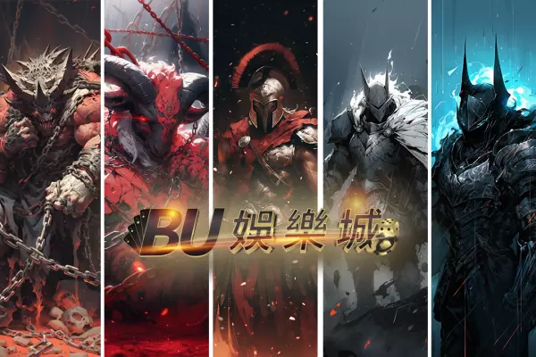 線上遊戲平台-娛樂城